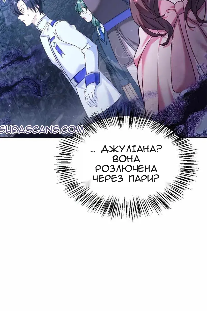 Сторінка 66