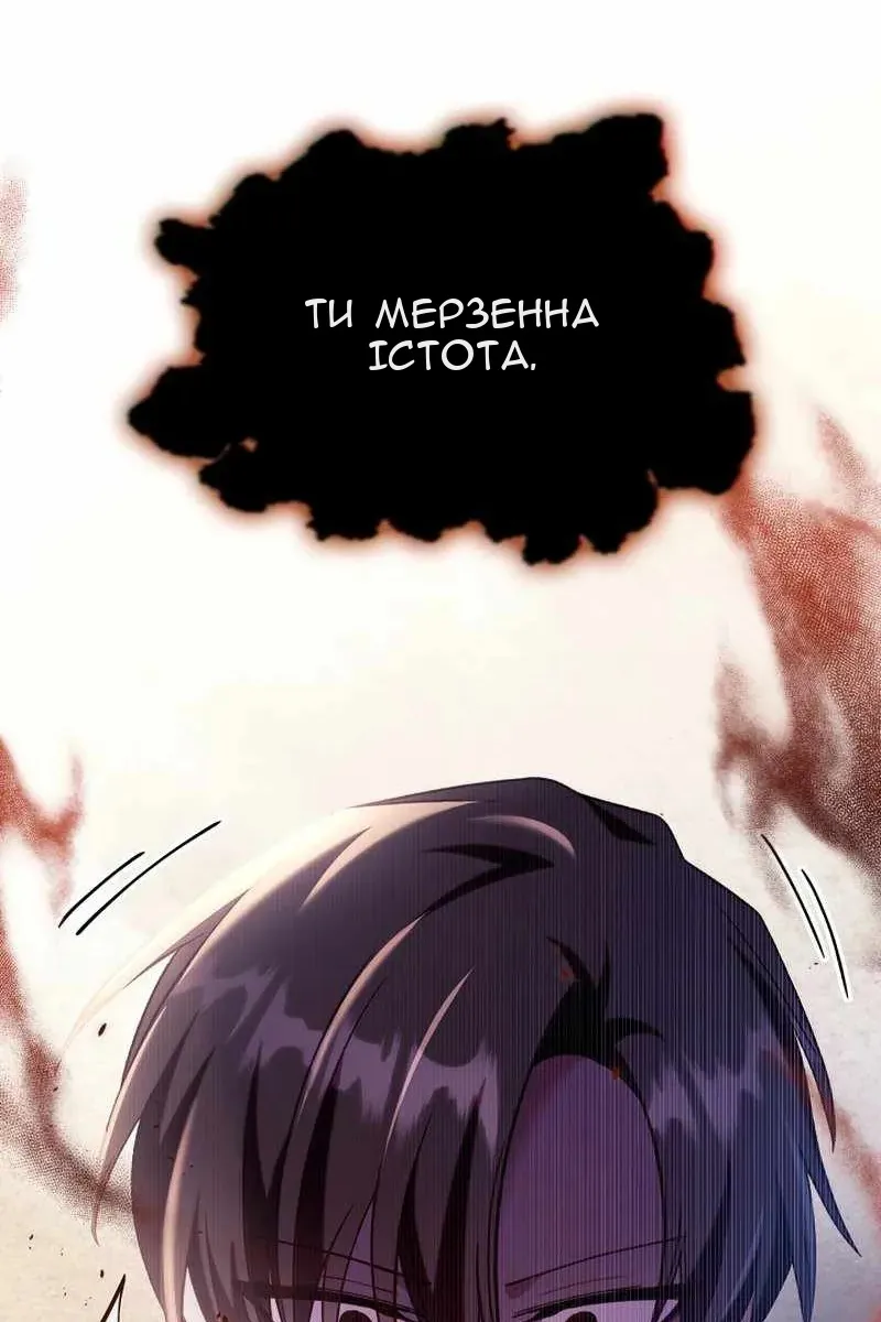 Сторінка 78