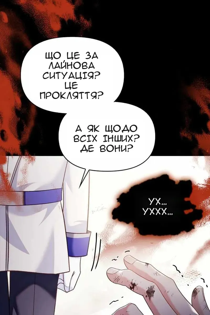 Сторінка 83
