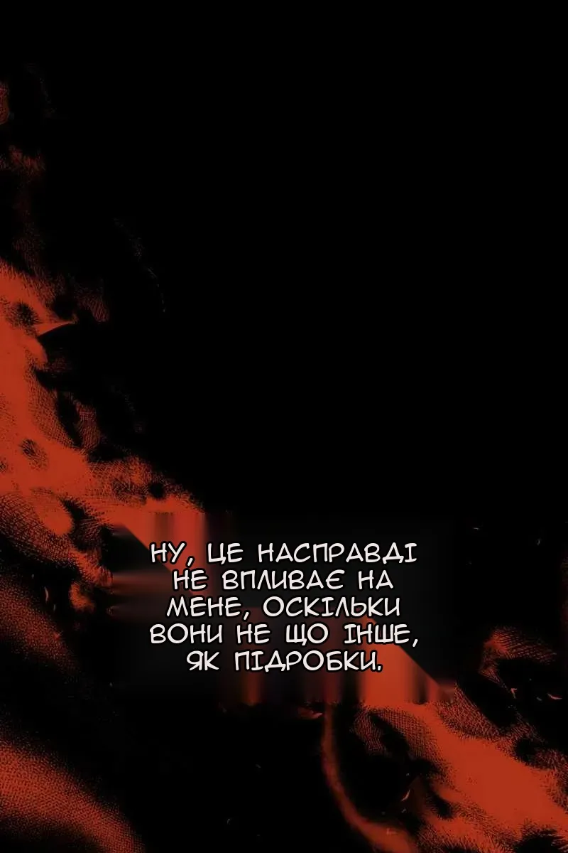Сторінка 89