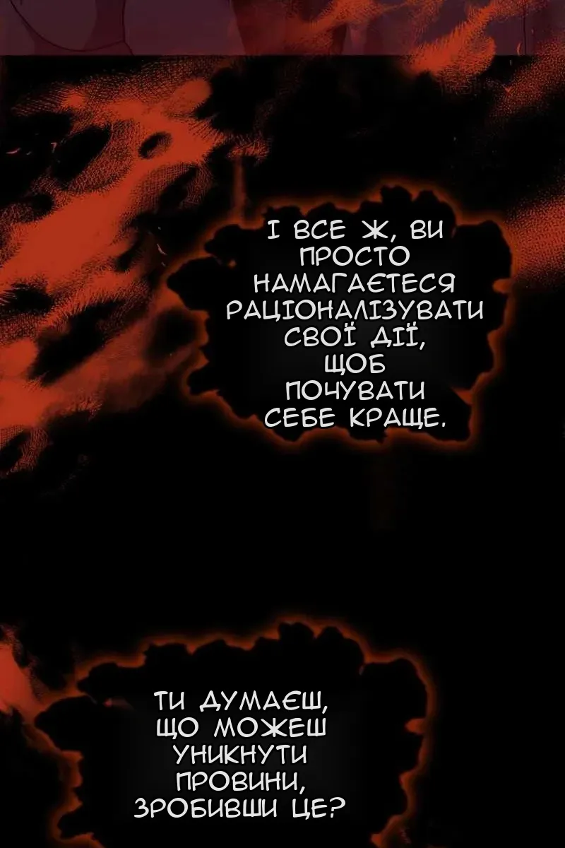 Сторінка 94