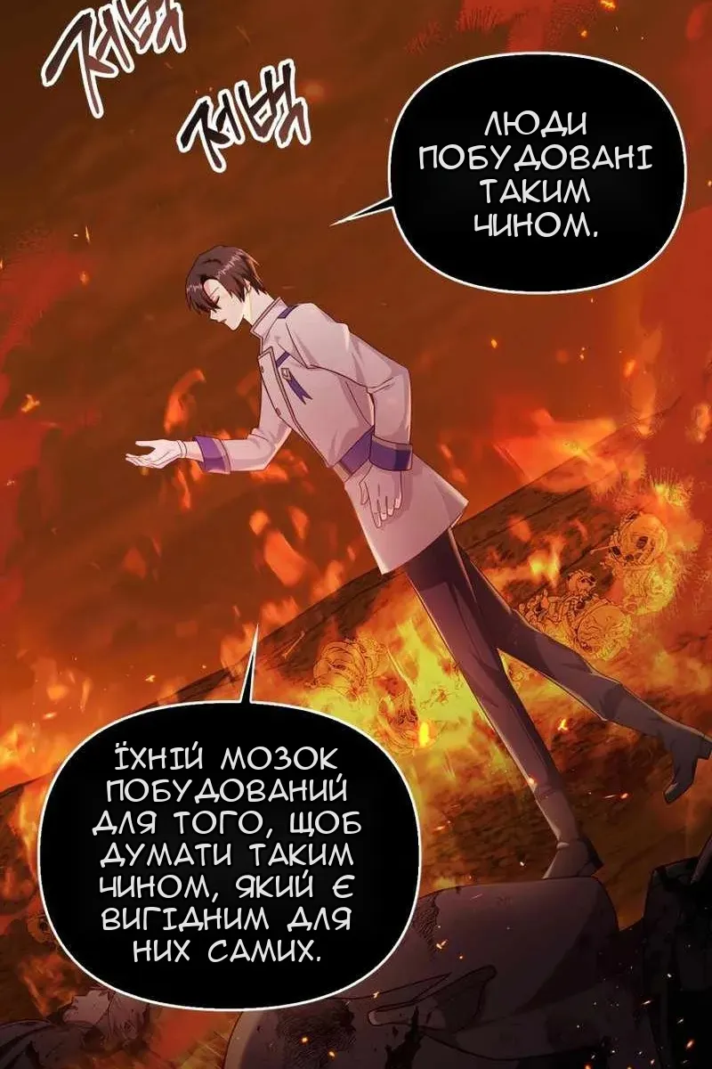 Сторінка 96