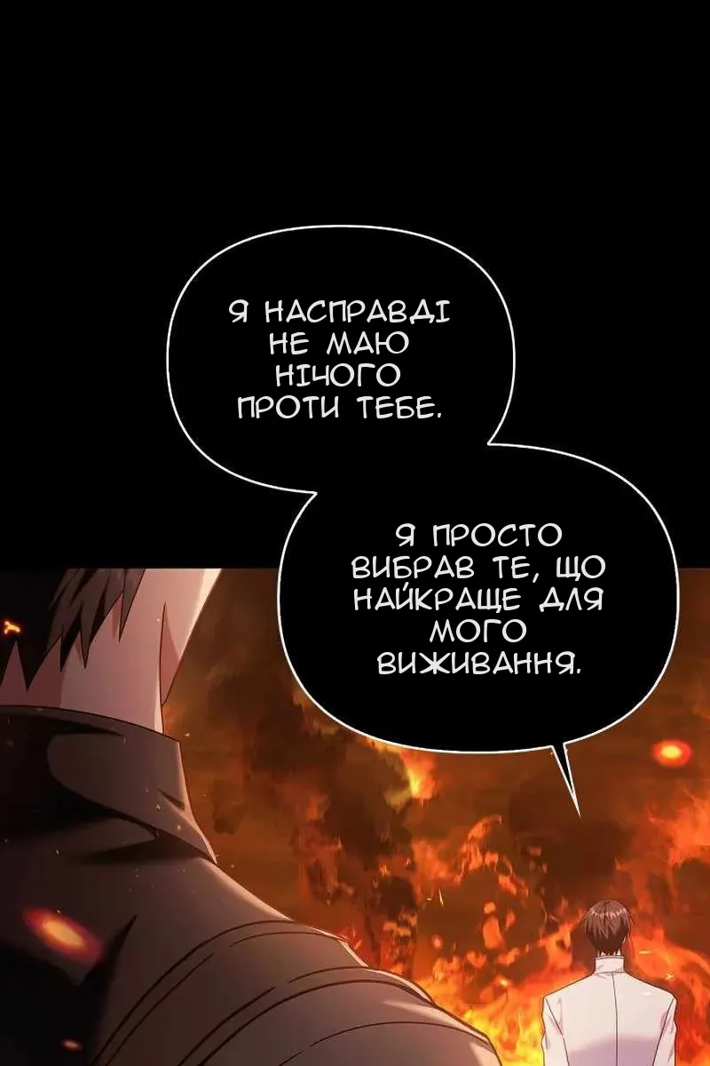 Сторінка 98