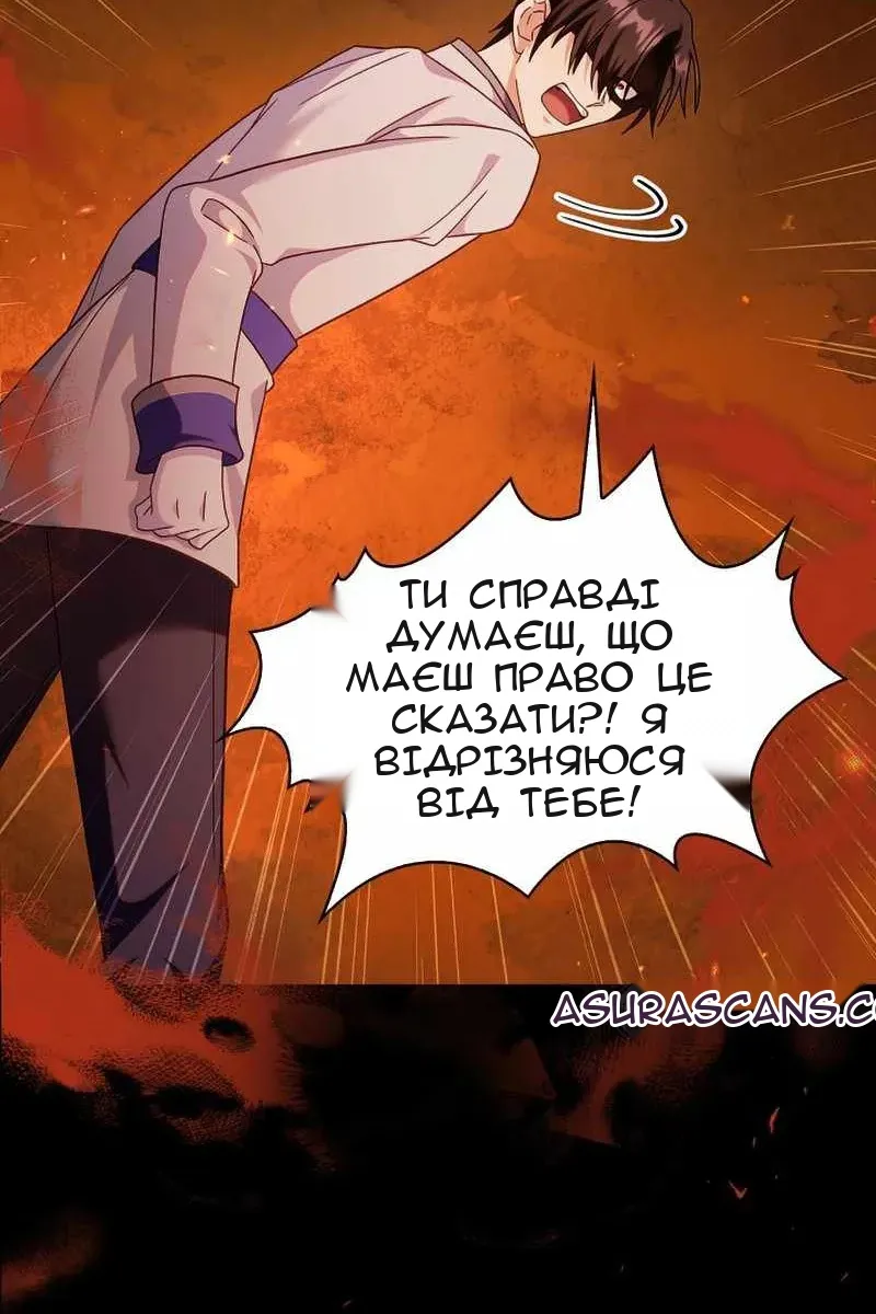 Сторінка 103