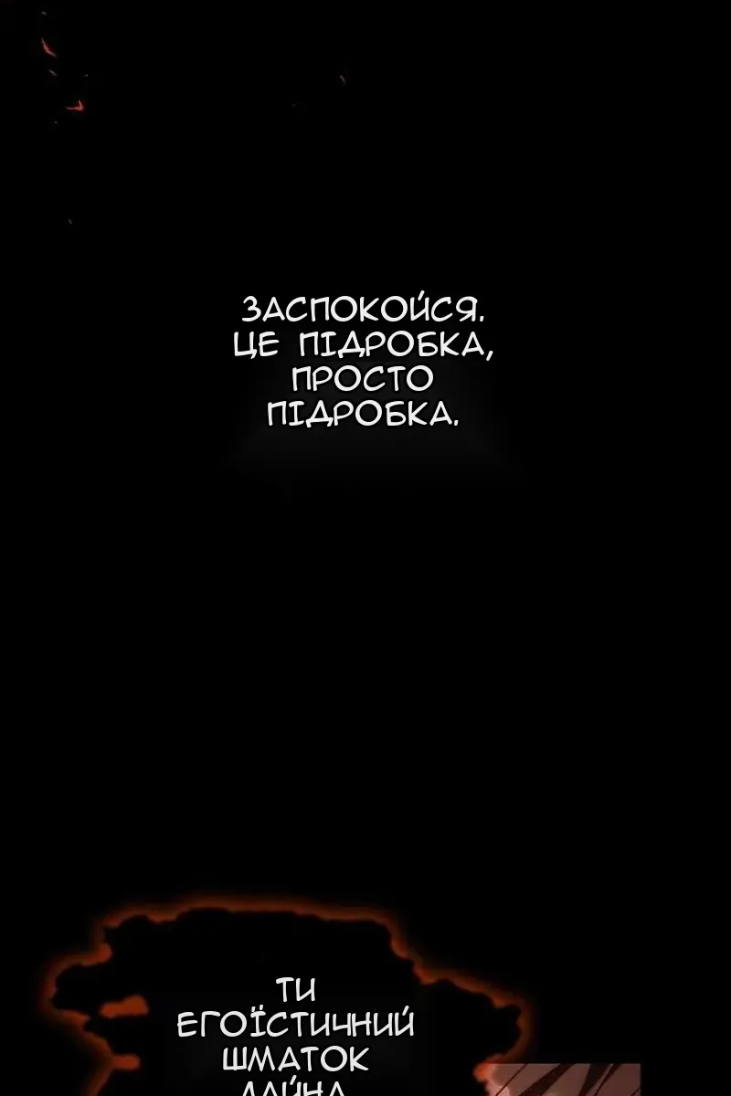 Сторінка 104