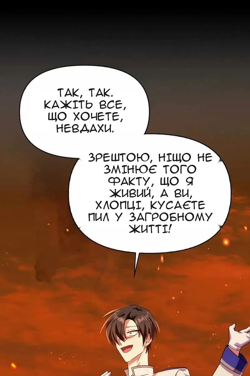 Сторінка 106