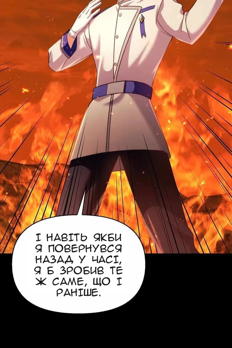 Сторінка 107