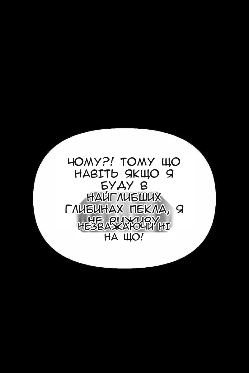 Сторінка 108