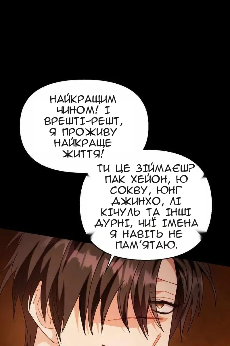 Сторінка 109