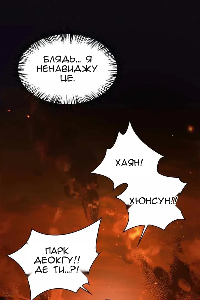 Сторінка 111
