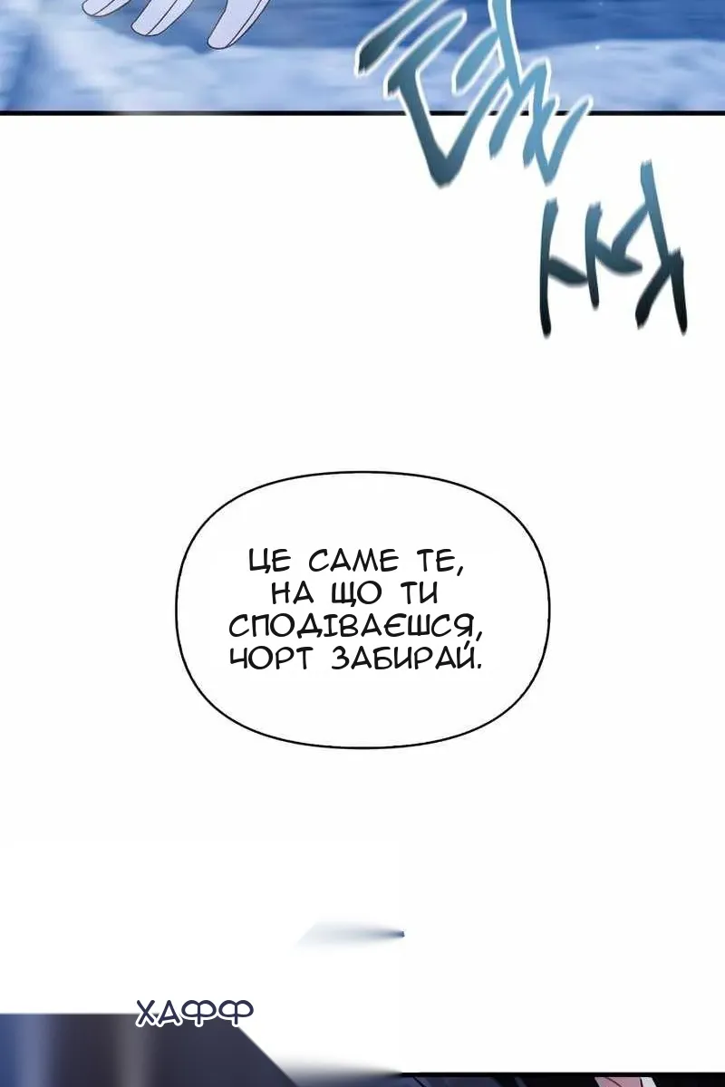 Сторінка 115