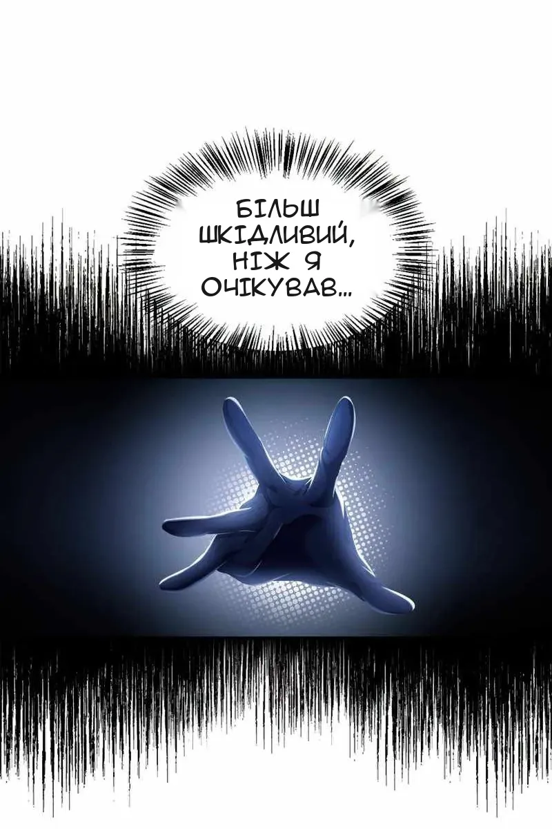 Сторінка 118