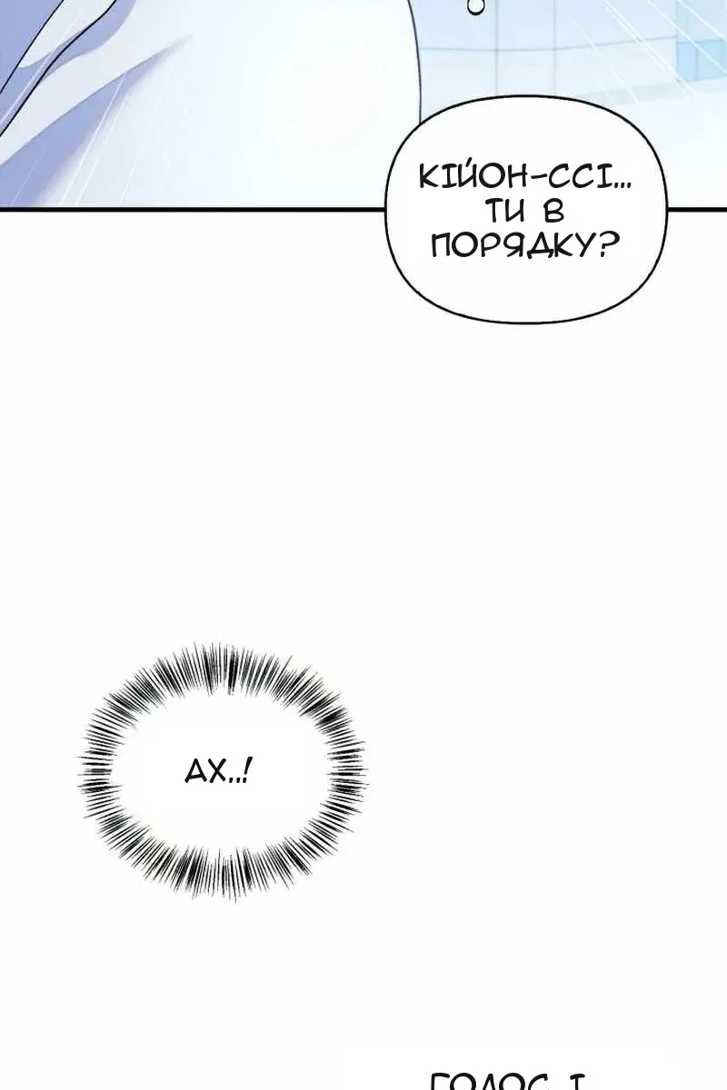 Сторінка 122