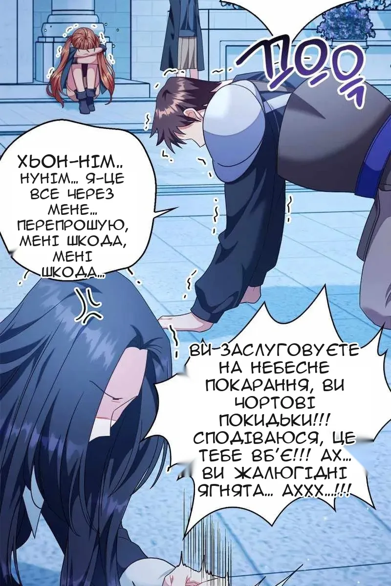 Сторінка 127