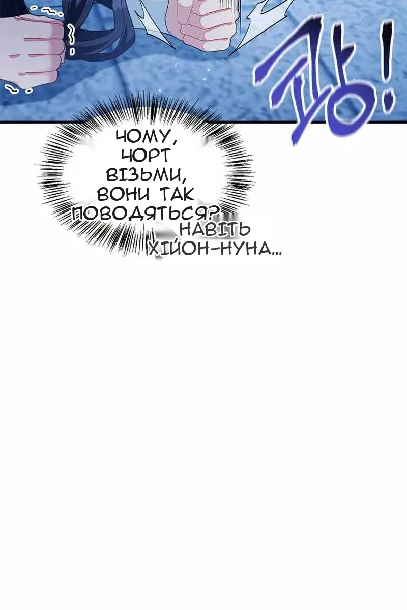 Сторінка 128