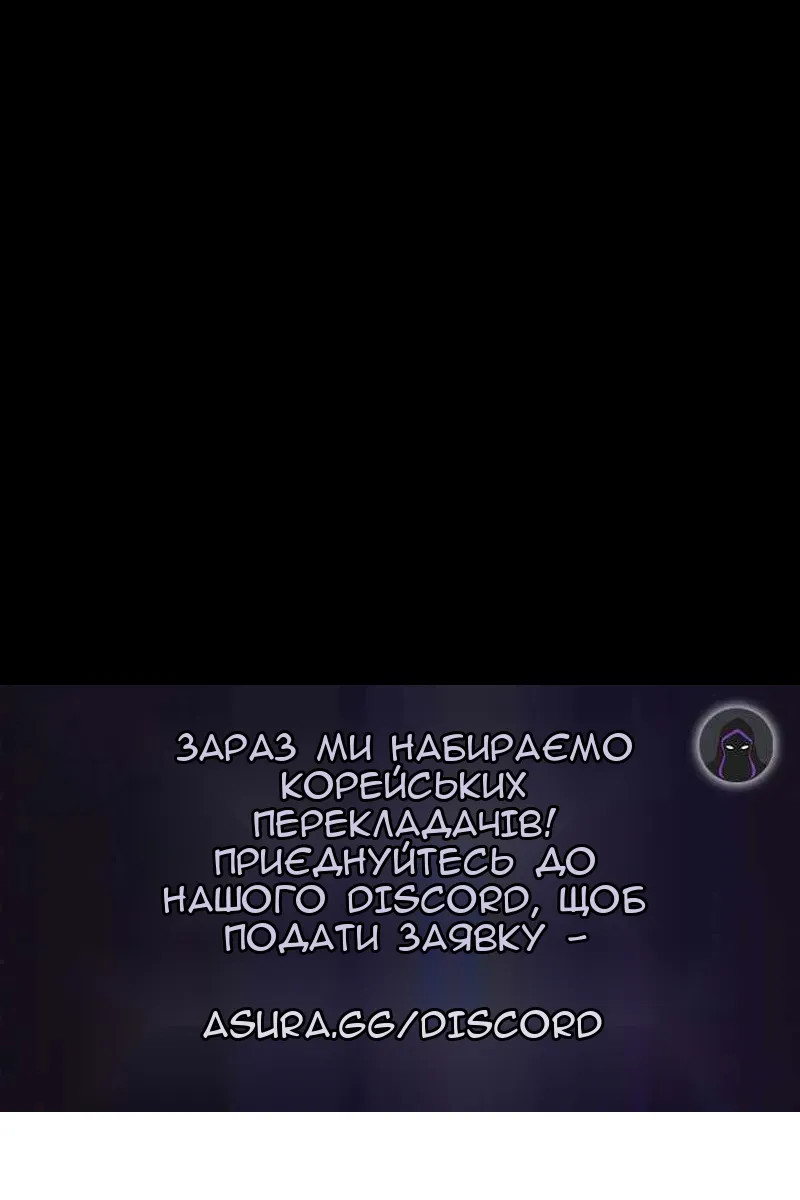 Сторінка 146