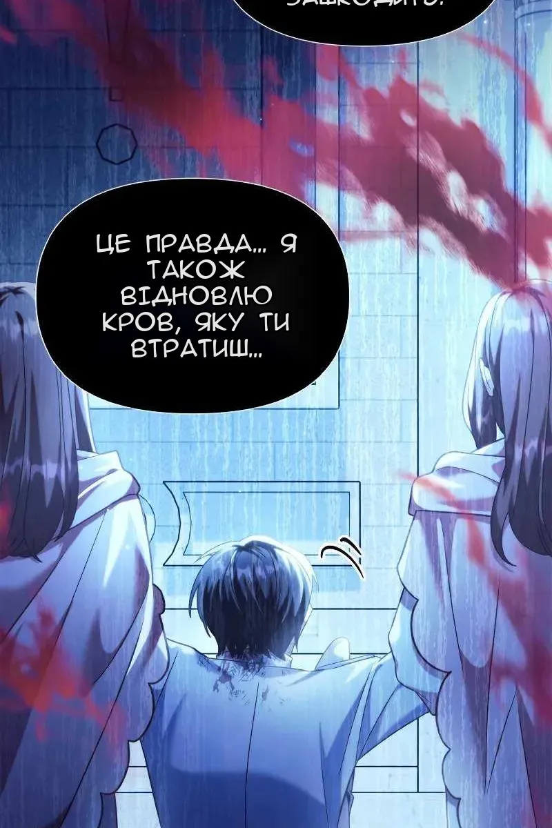 Сторінка 13