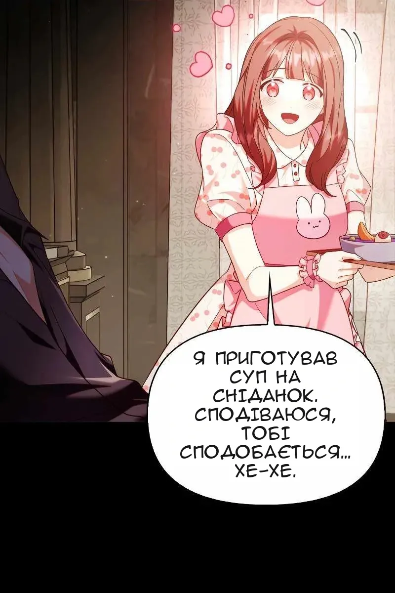 Сторінка 23