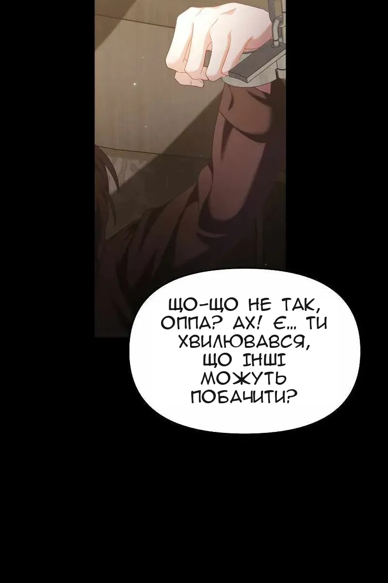 Сторінка 27