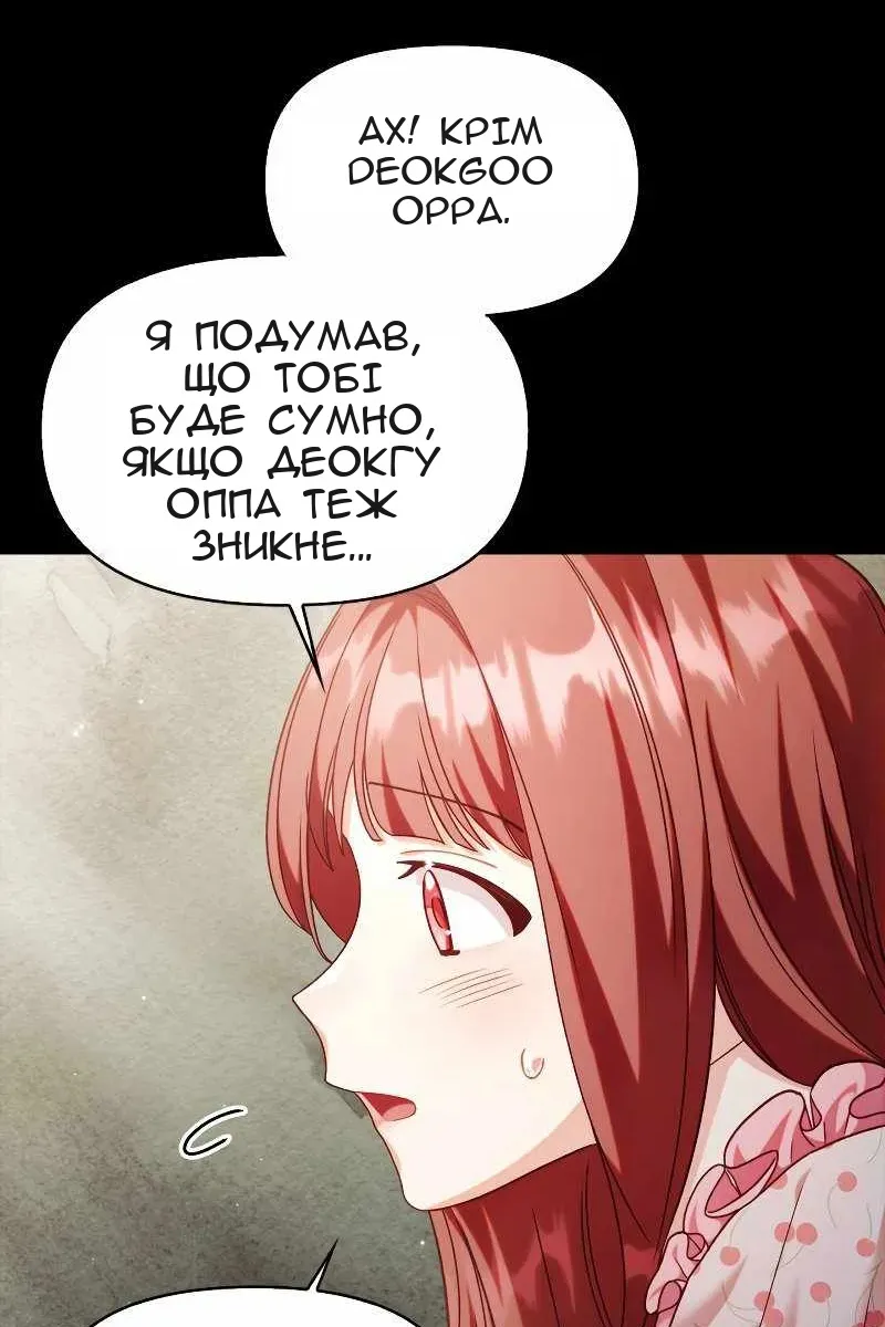 Сторінка 30