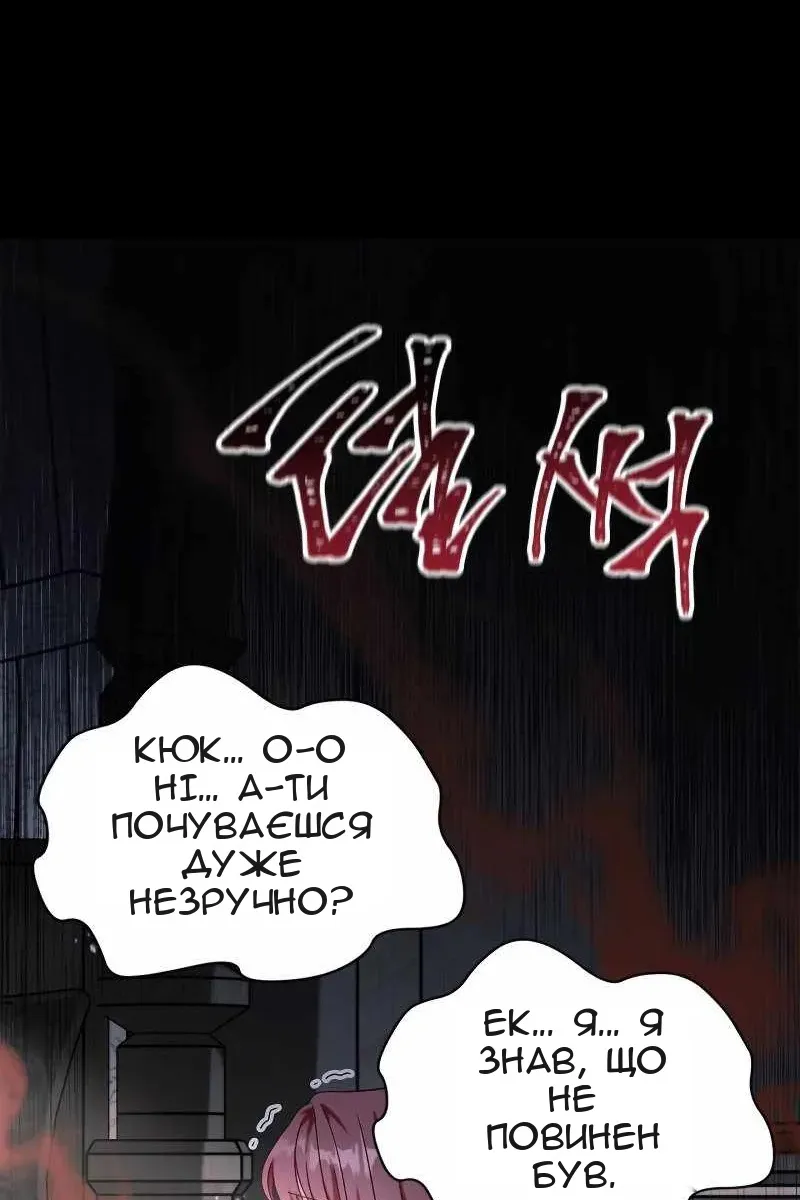 Сторінка 34