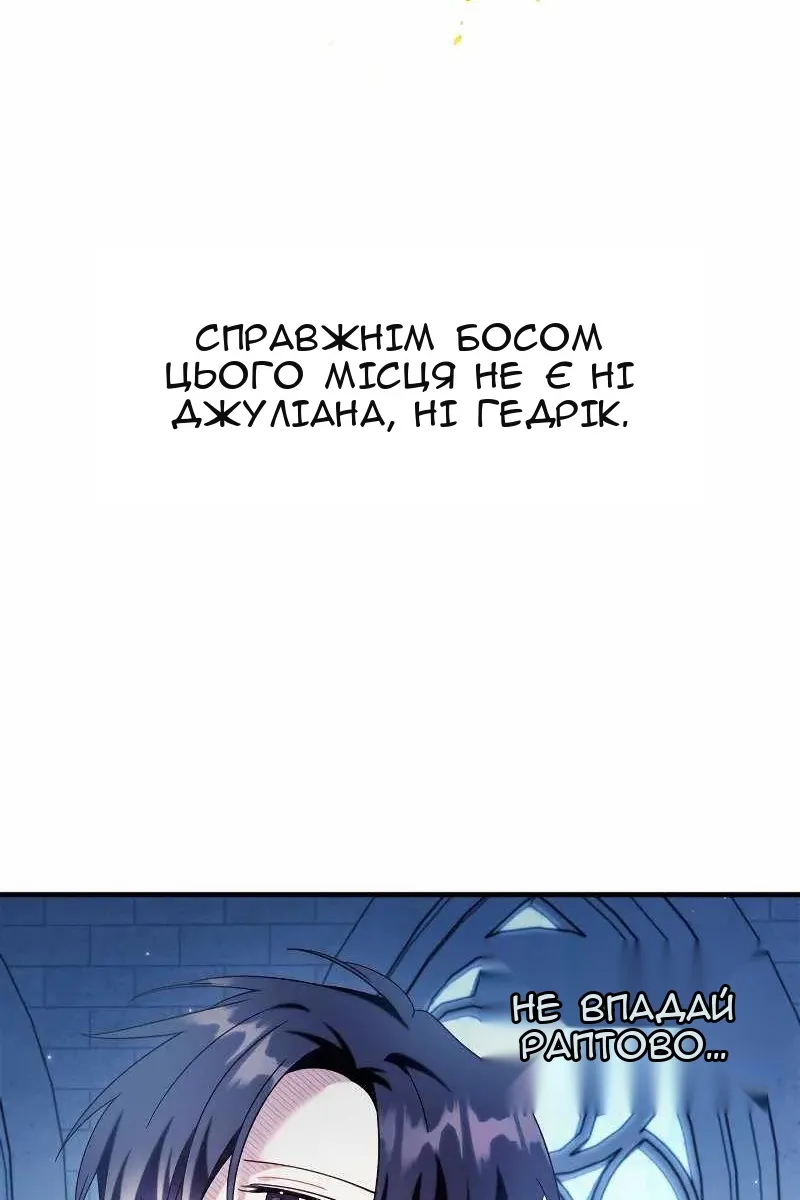 Сторінка 39
