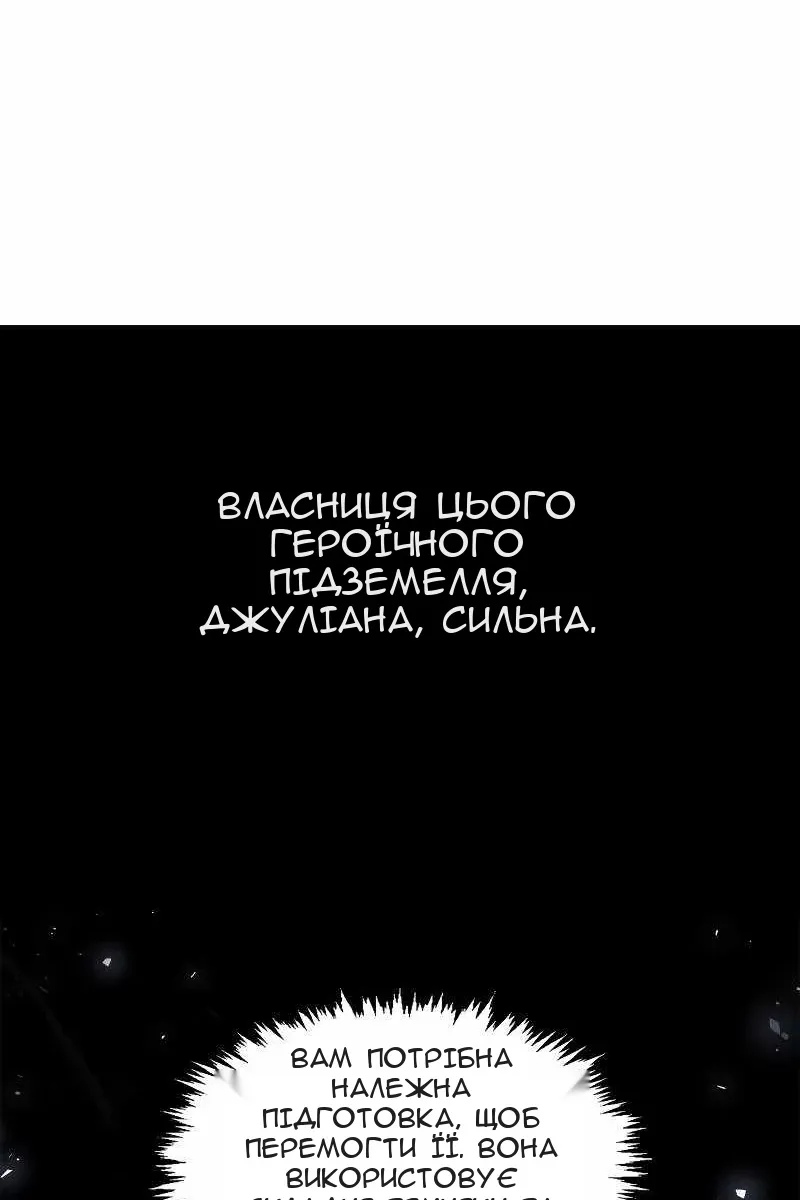 Сторінка 42
