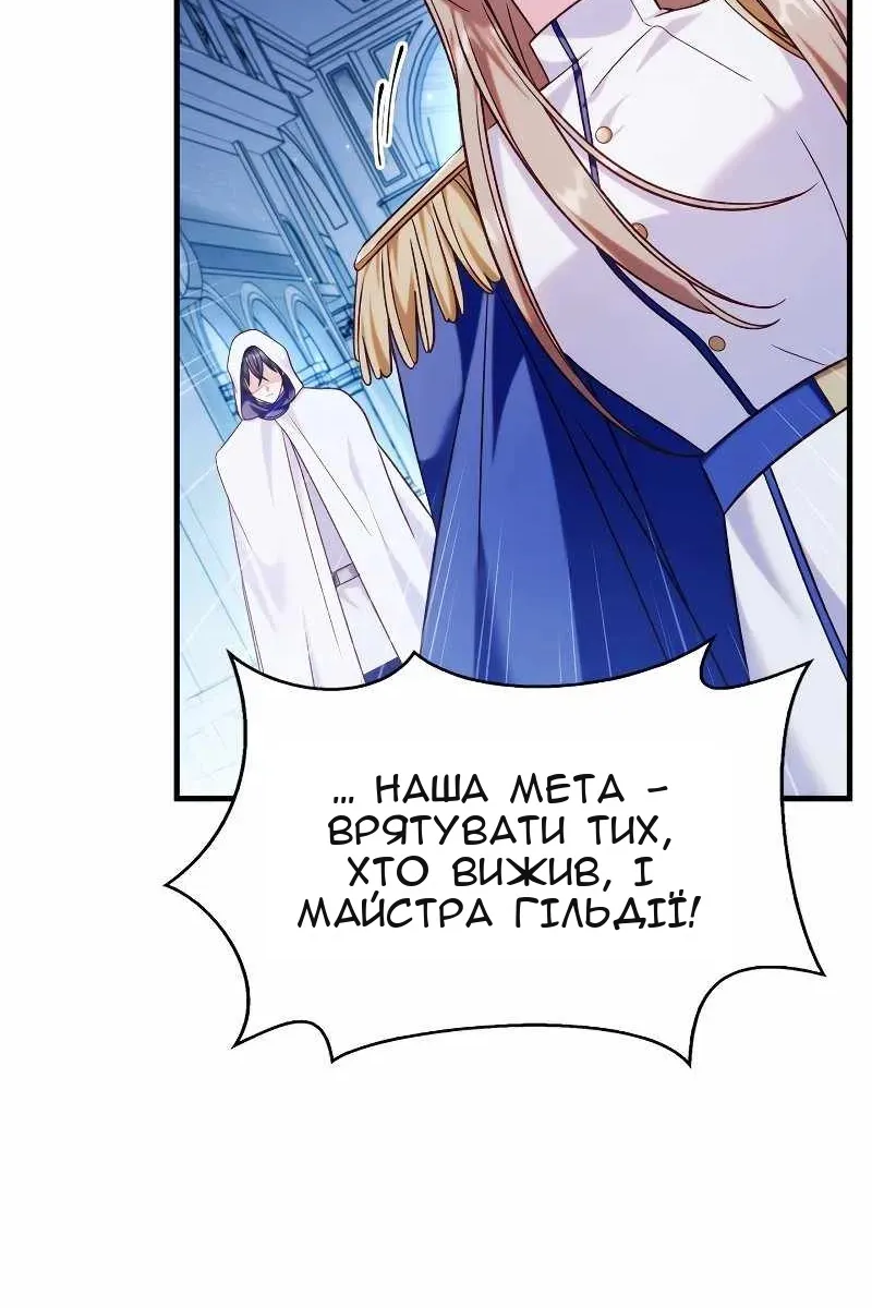 Сторінка 46