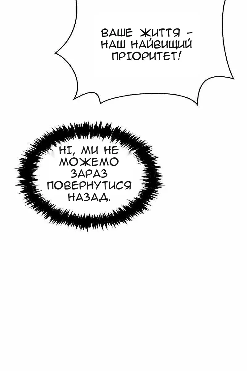 Сторінка 49