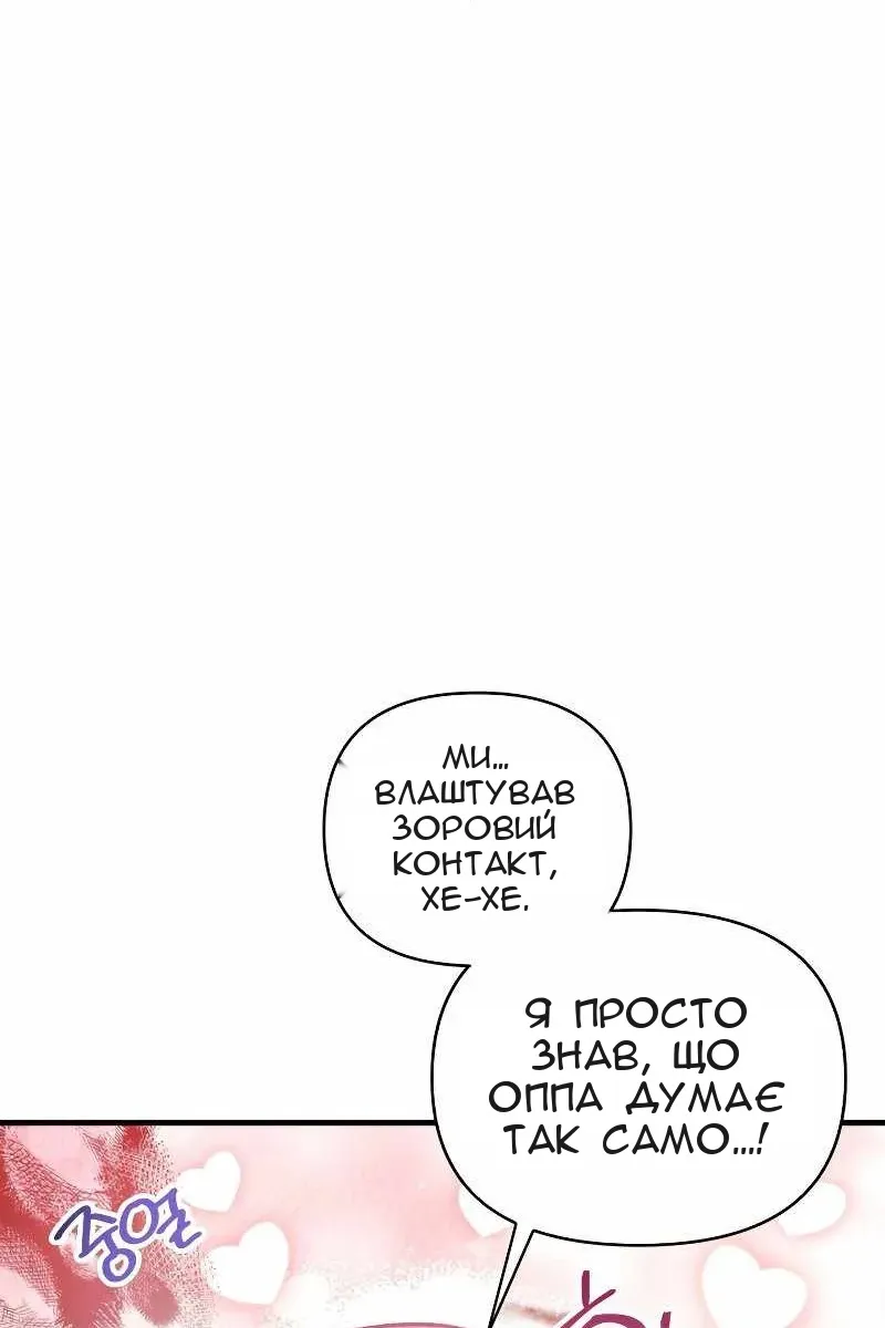 Сторінка 55