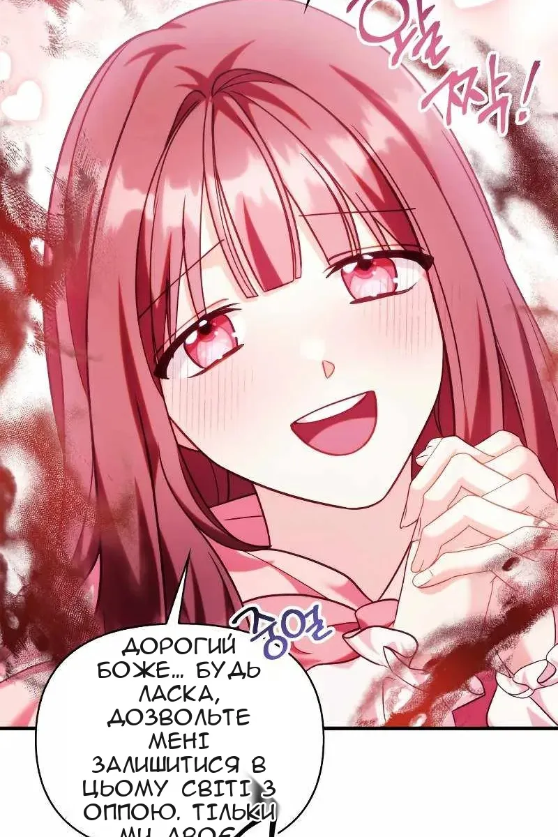 Сторінка 56