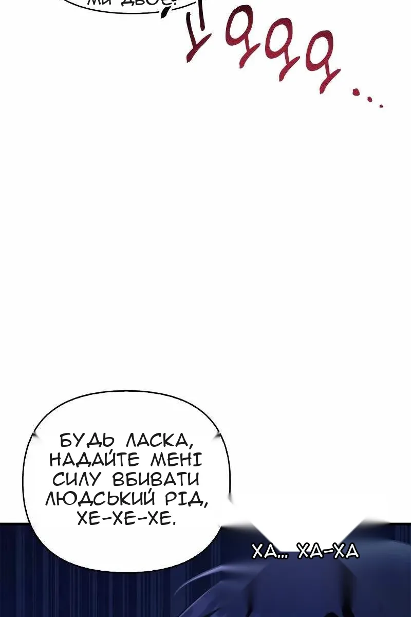 Сторінка 57