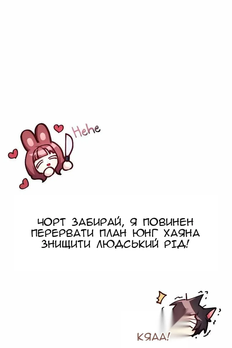 Сторінка 59