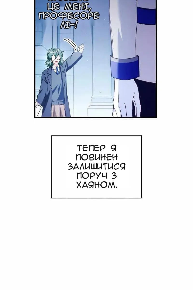 Сторінка 63