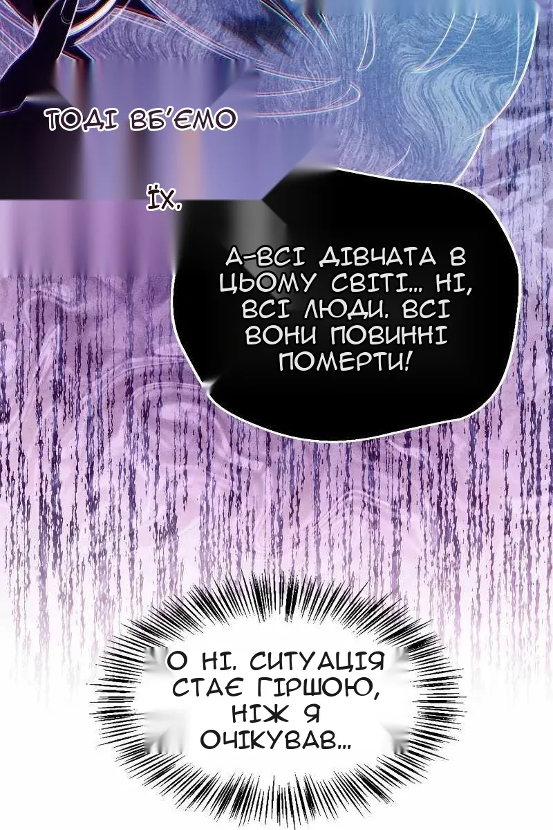 Сторінка 72