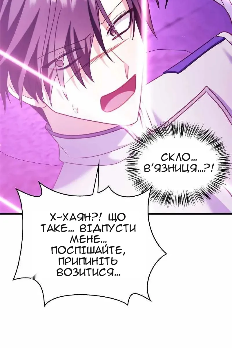 Сторінка 79