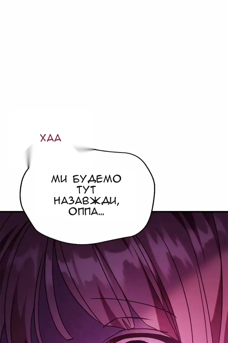 Сторінка 83