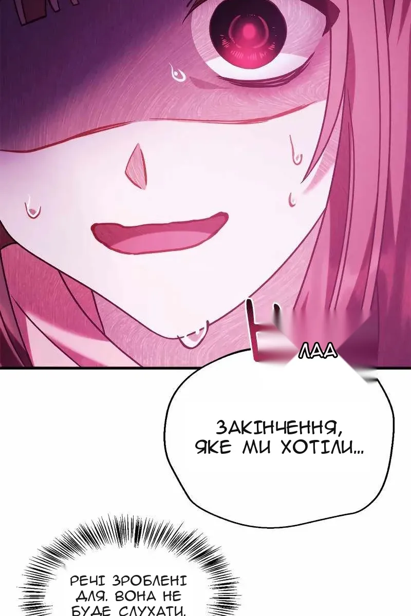 Сторінка 84