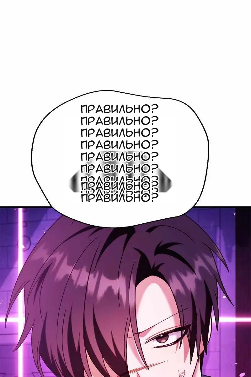 Сторінка 87