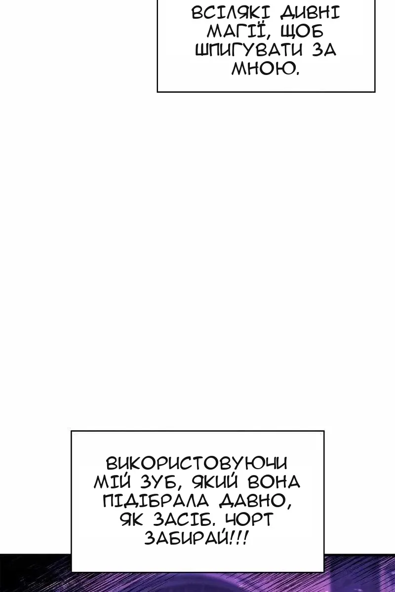 Сторінка 90