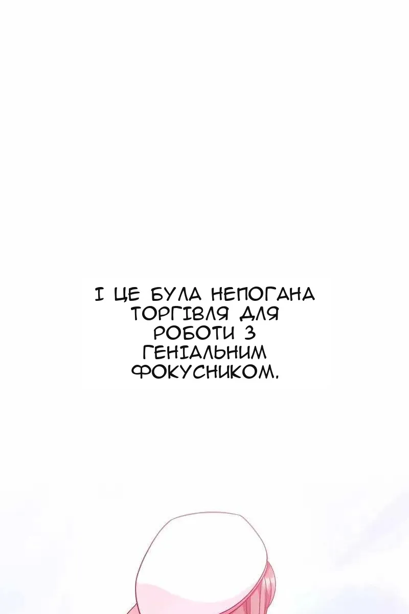 Сторінка 92