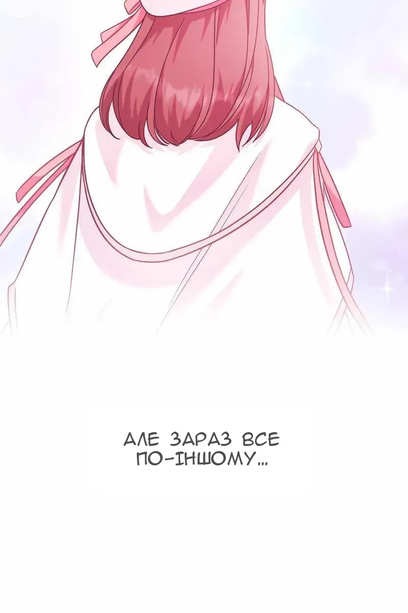 Сторінка 93