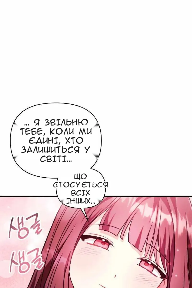 Сторінка 94