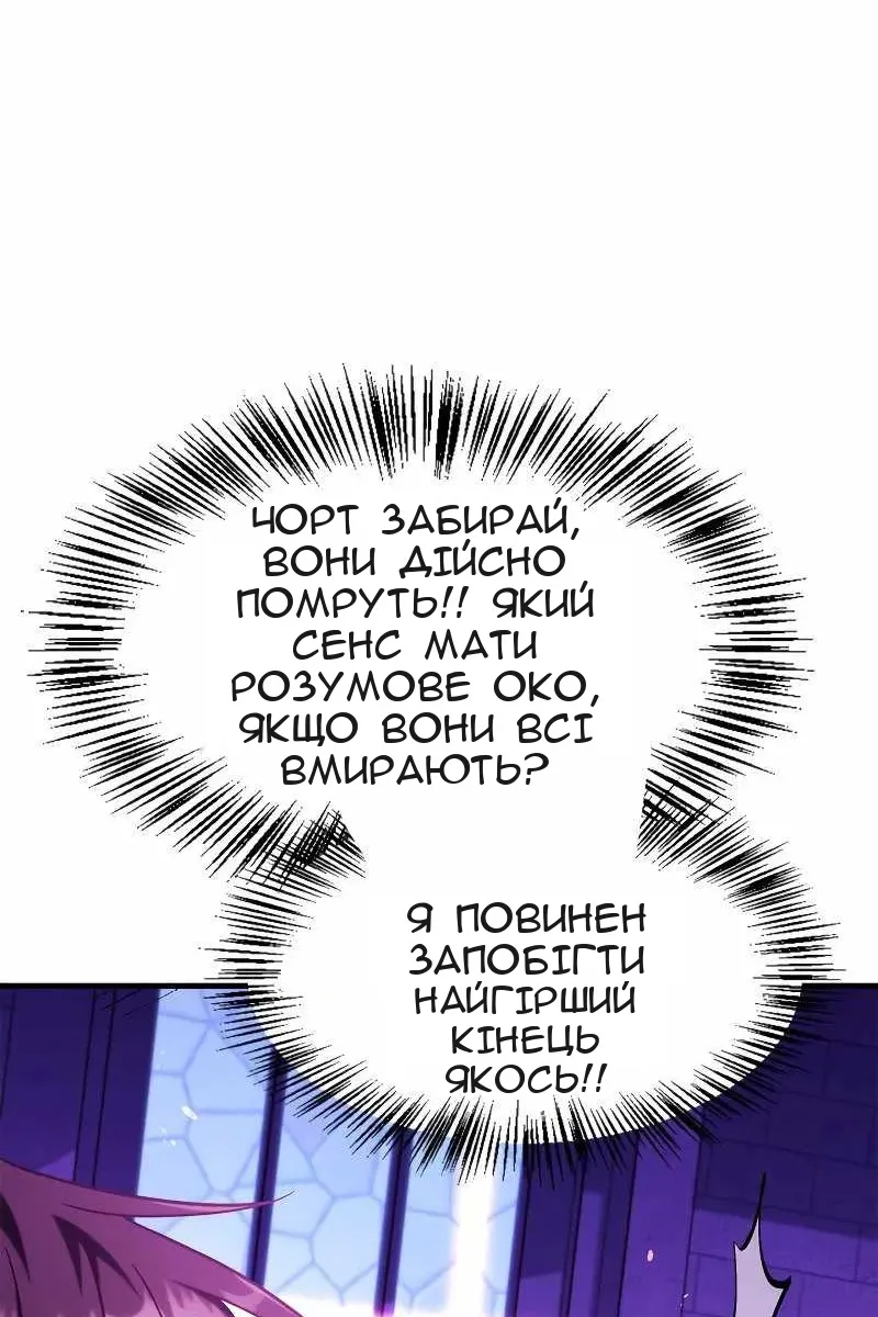 Сторінка 97