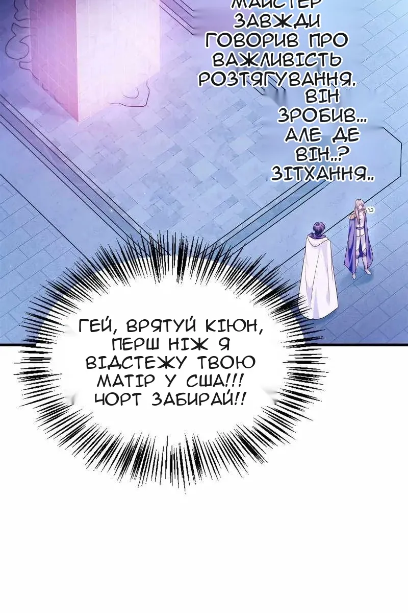 Сторінка 100