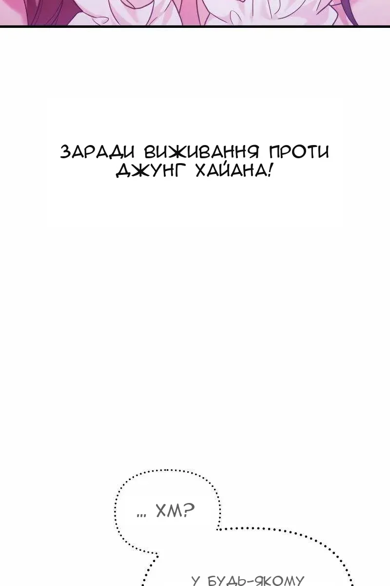 Сторінка 103