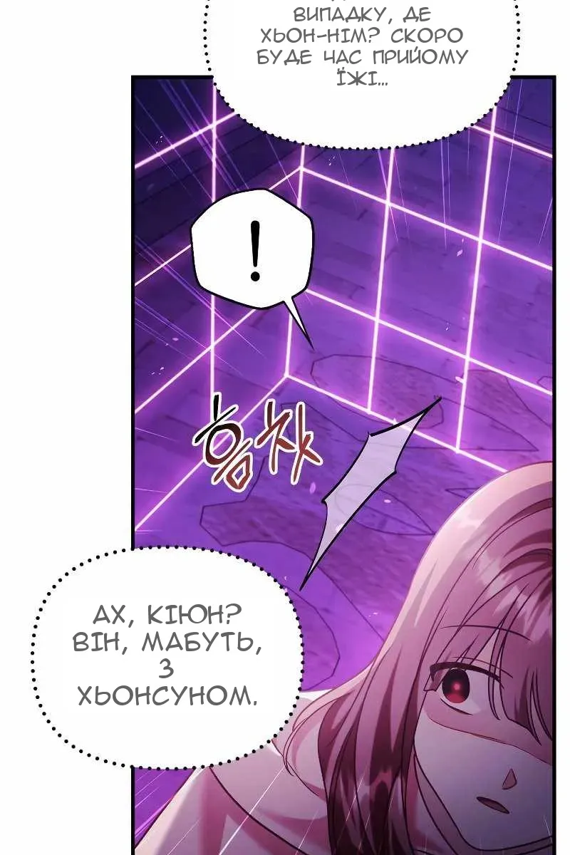 Сторінка 104