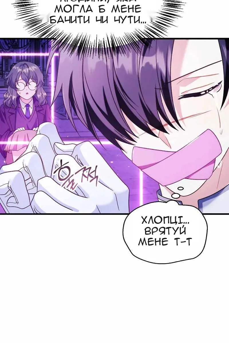 Сторінка 110