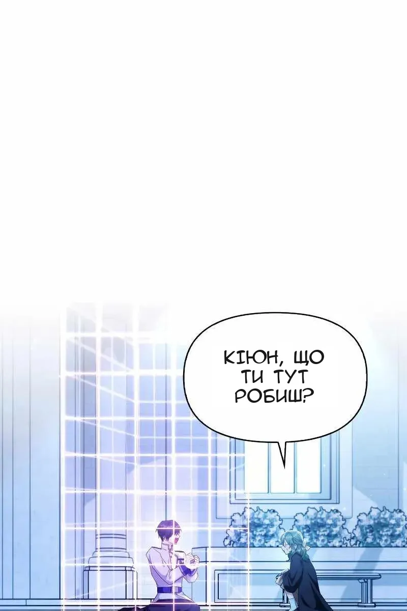 Сторінка 111