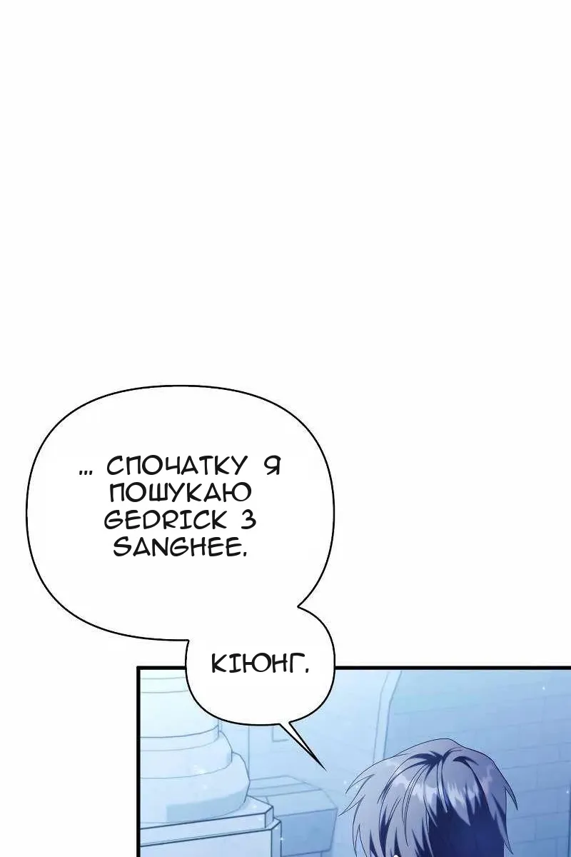 Сторінка 113